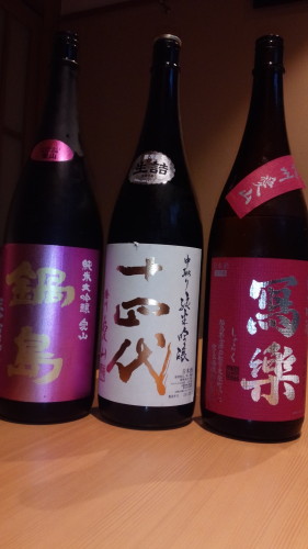 日本酒飲み比べです。