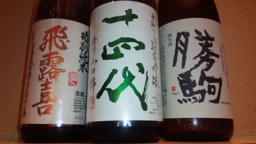 日本酒も豊富、もちろん魚もです！(*ゝω・*)ノ